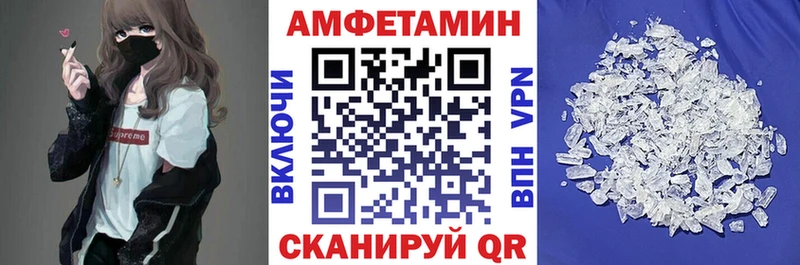 закладка  Лахденпохья  Амфетамин Розовый 