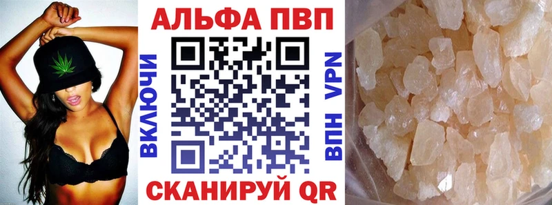 A-PVP кристаллы Лахденпохья