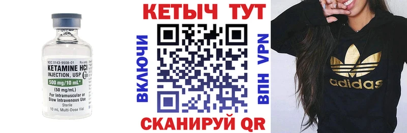 мега зеркало Лахденпохья Кетамин ketamine
