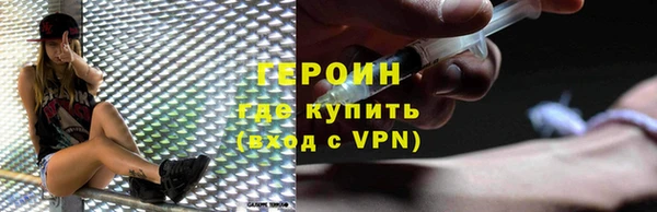 гидра Балабаново