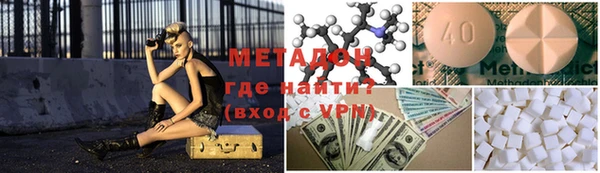 ALPHA PVP Балахна