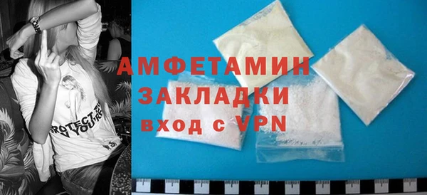 гидра Балабаново