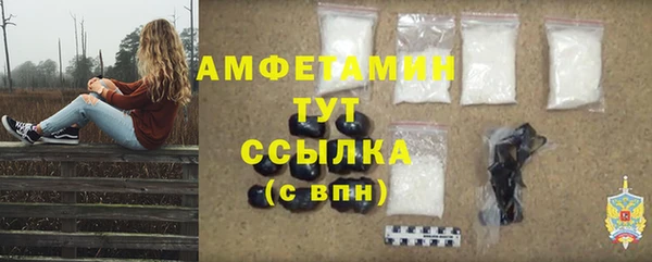 ALPHA PVP Балахна