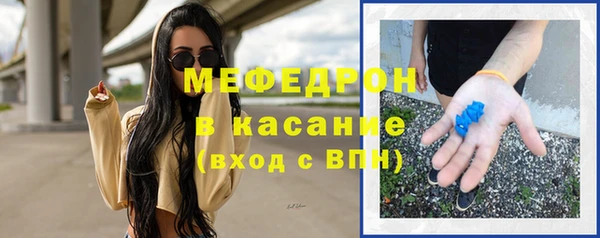 гидра Балабаново