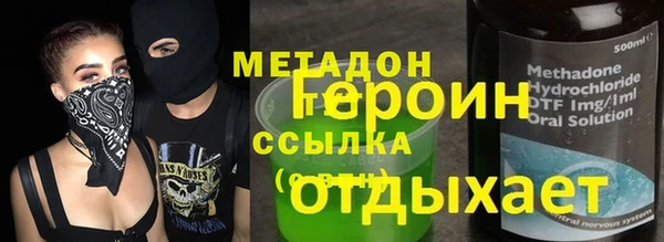 гидра Балабаново