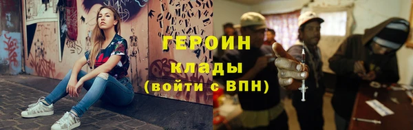 ALPHA PVP Балахна