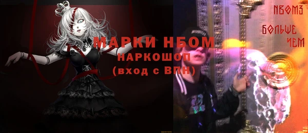 гидра Балабаново