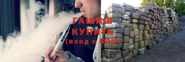 ALPHA PVP Балахна