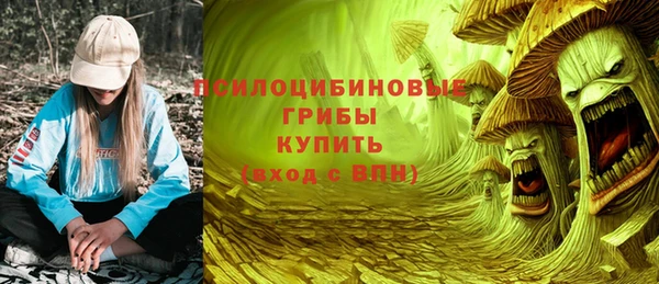 ALPHA PVP Балахна
