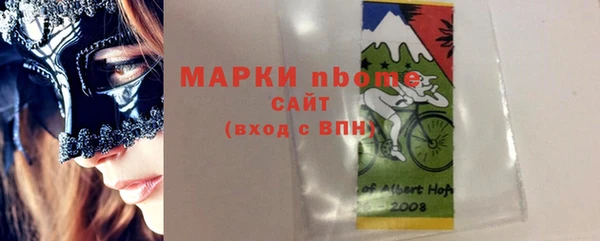гидра Балабаново