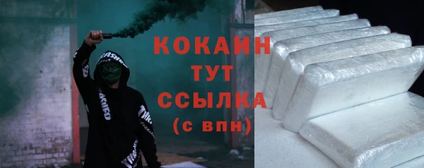 ALPHA PVP Балахна