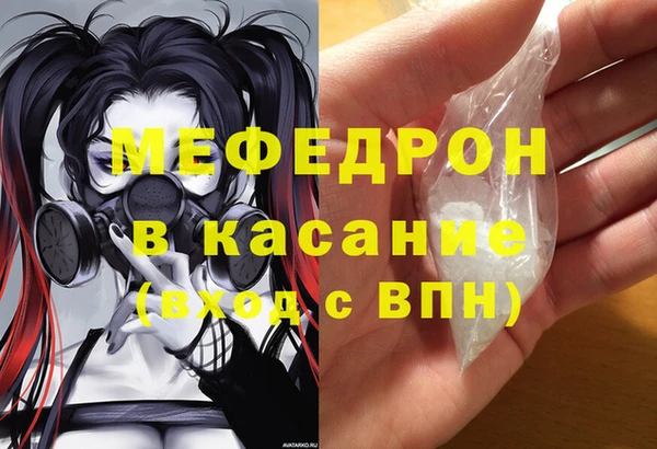 гидра Балабаново