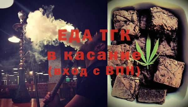 гидра Балабаново