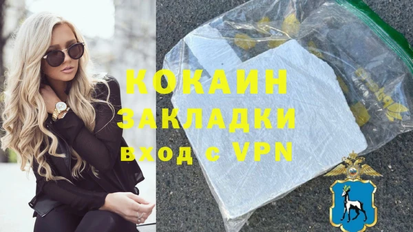 гидра Балабаново