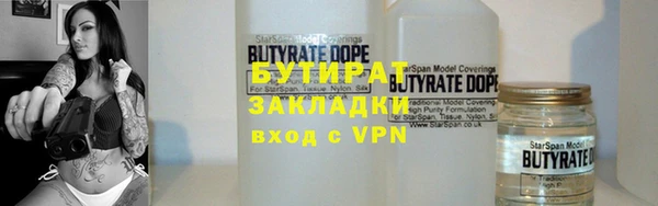 ALPHA PVP Балахна