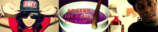 ALPHA PVP Балахна