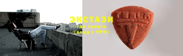ALPHA PVP Балахна