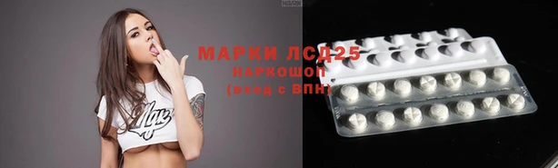 ALPHA PVP Балахна