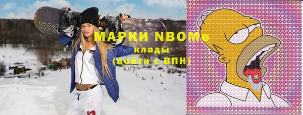 наркотики Сосновоборск