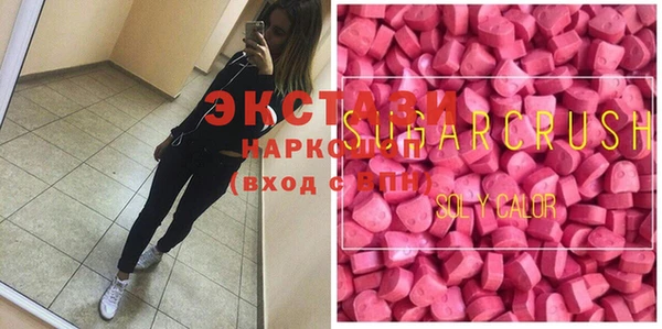 ГАЛЛЮЦИНОГЕННЫЕ ГРИБЫ Баксан