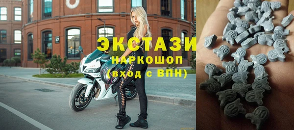 ГАЛЛЮЦИНОГЕННЫЕ ГРИБЫ Баксан