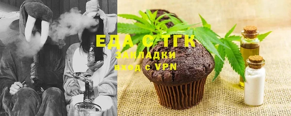 ALPHA PVP Балахна
