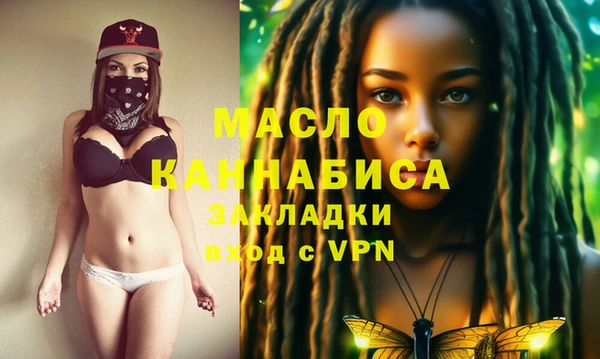 гидра Балабаново
