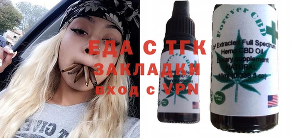 ГАЛЛЮЦИНОГЕННЫЕ ГРИБЫ Баксан