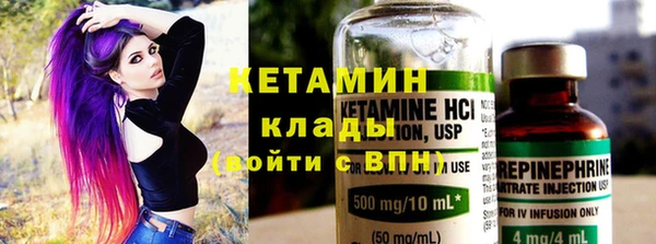ALPHA PVP Балахна