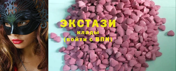 гидра Балабаново