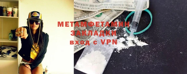 мет Сосновый Бор