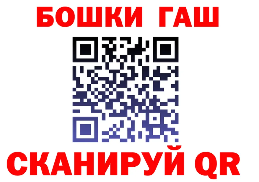 ГАШ Изолятор ТОР это МЕГА Лахденпохья