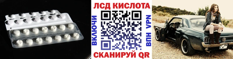 Лсд 25 экстази ecstasy  Лахденпохья 