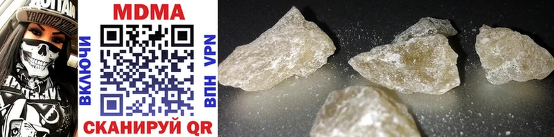 MDMA crystal  Лахденпохья 