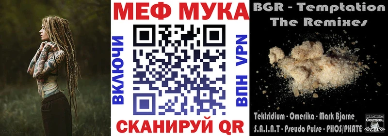 Меф мяу мяу Лахденпохья