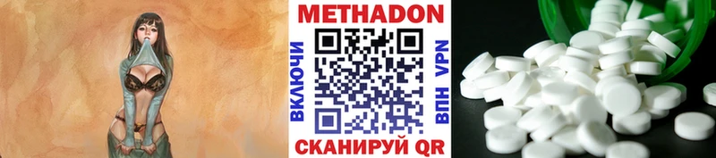 МЕТАДОН мёд Лахденпохья
