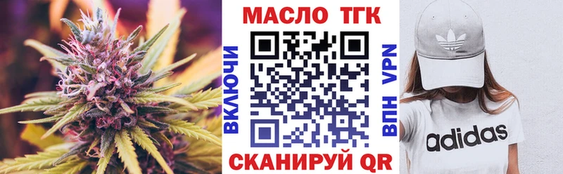 ТГК Wax Лахденпохья